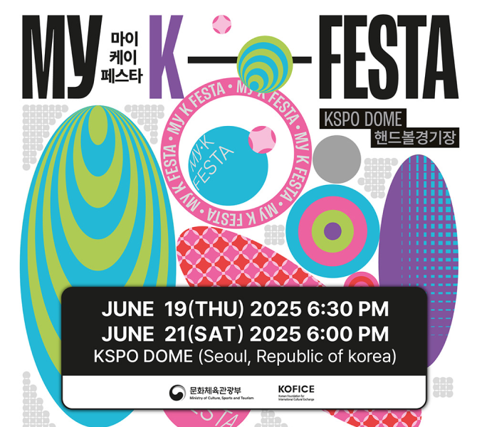 My K FESTA