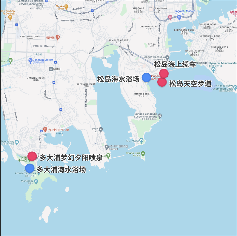 享受釜山特别的大海