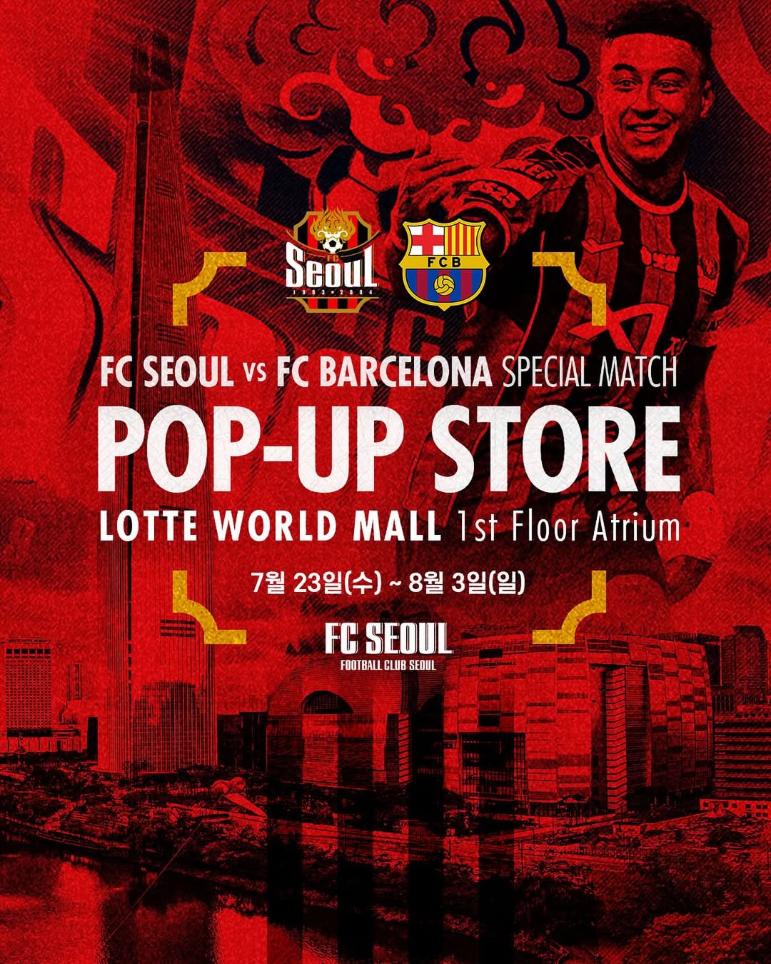 FC Seoul VS FC Barcelona POP-UP