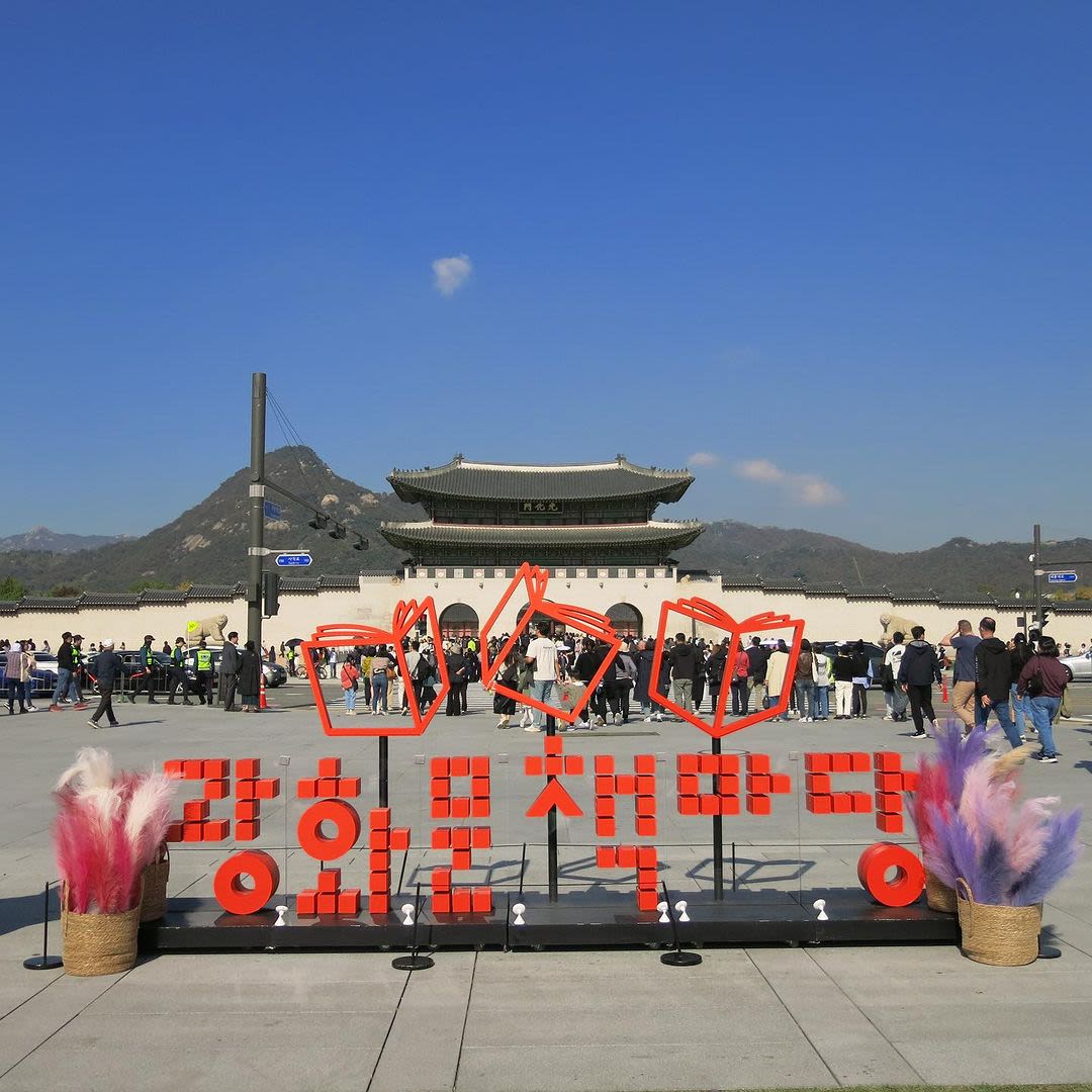 Gwanghwamun Book Garden