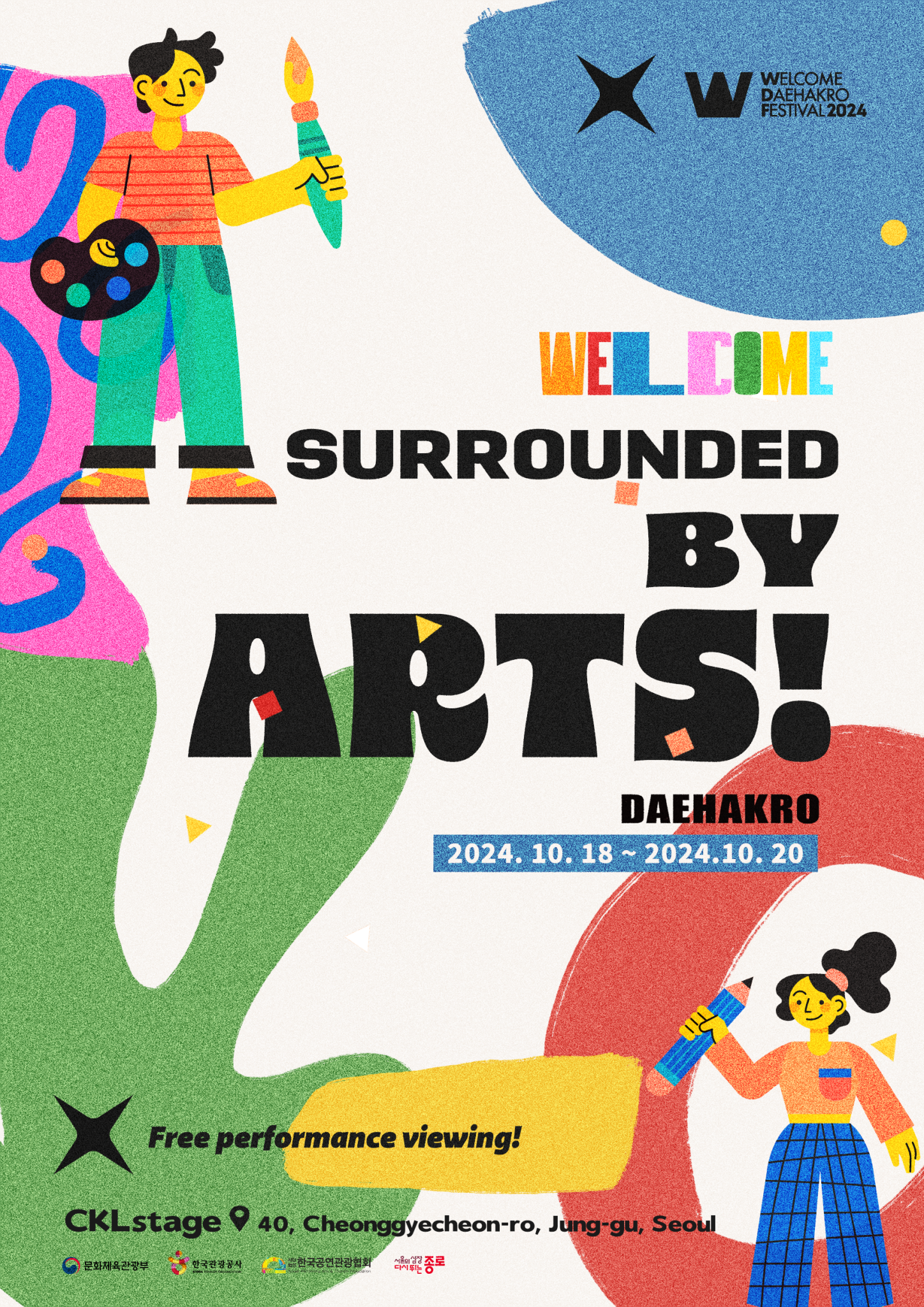 2024 Welcome Daehakro CKL STAGE