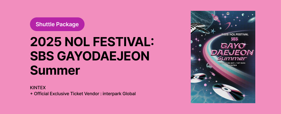 [Shuttle Package] 2025 NOL FESTIVAL