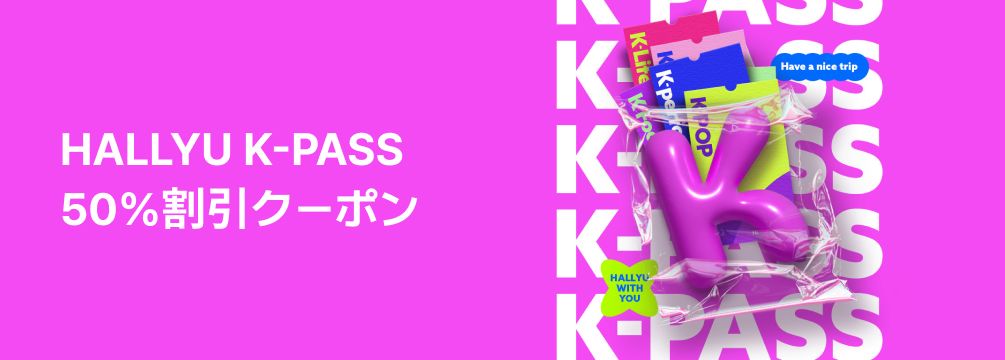 KPASS