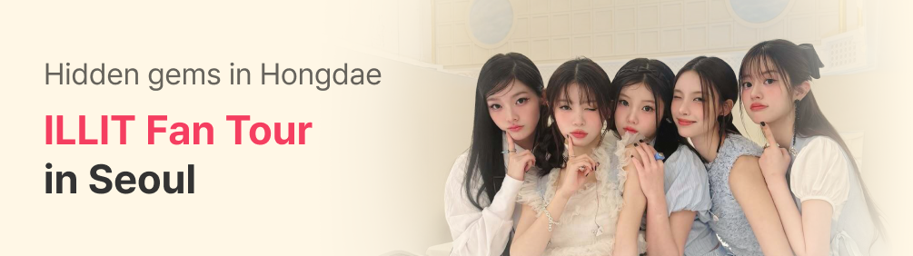 아일릿 - en