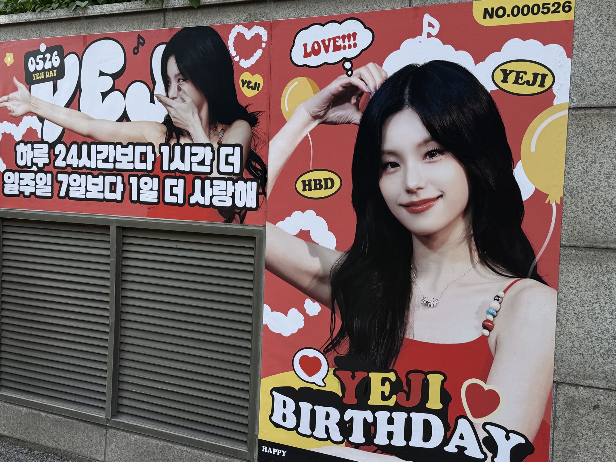 Wall across from JYP Entertainment
