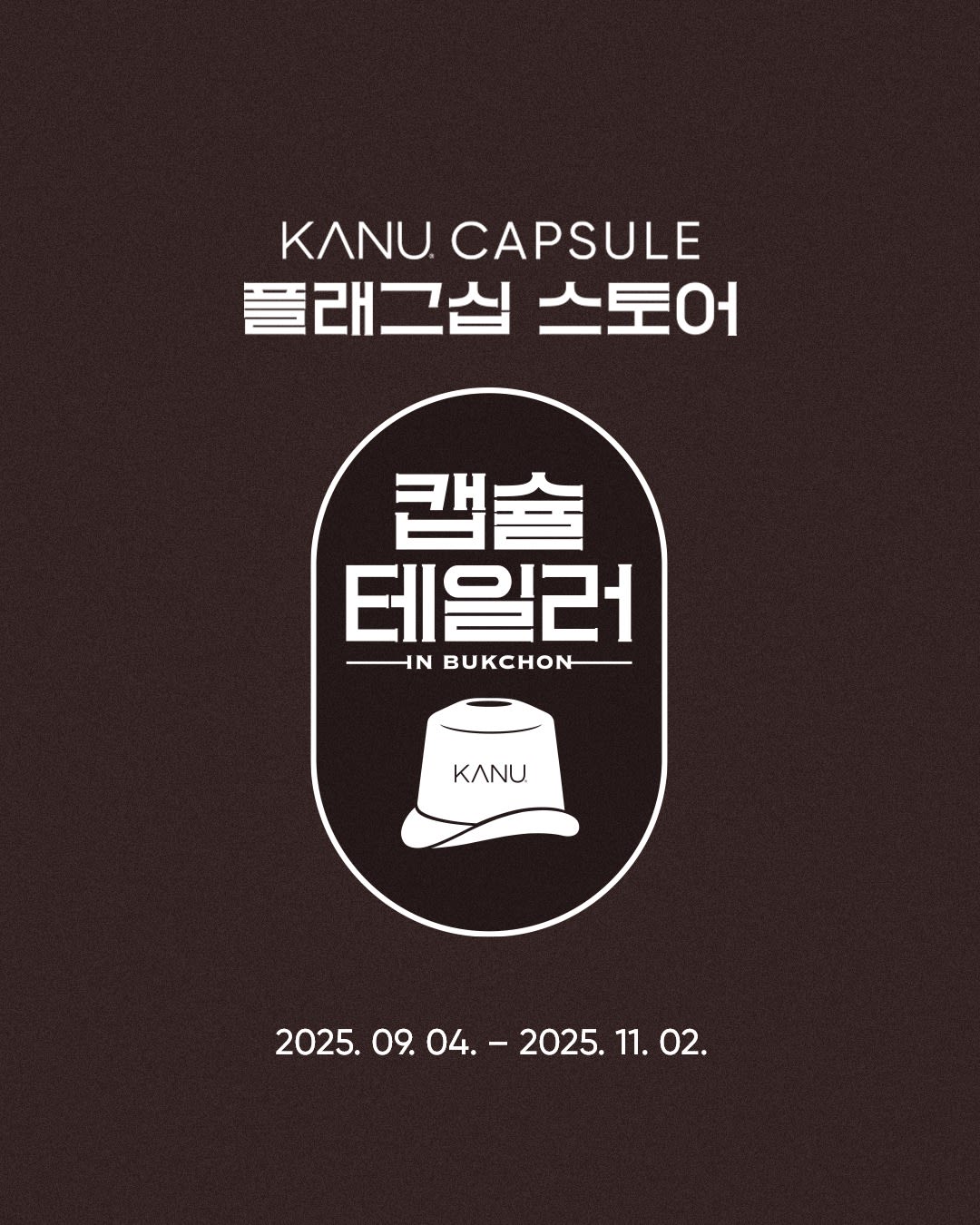KANU 咖啡胶囊旗舰店