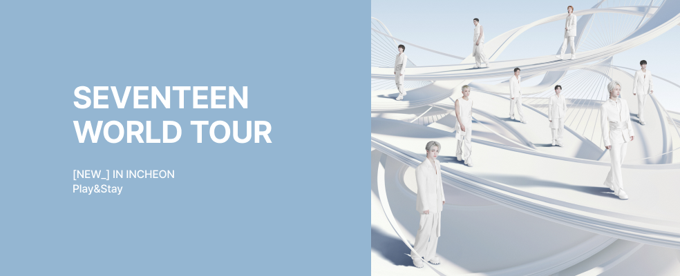 [Play&Stay] SEVENTEEN