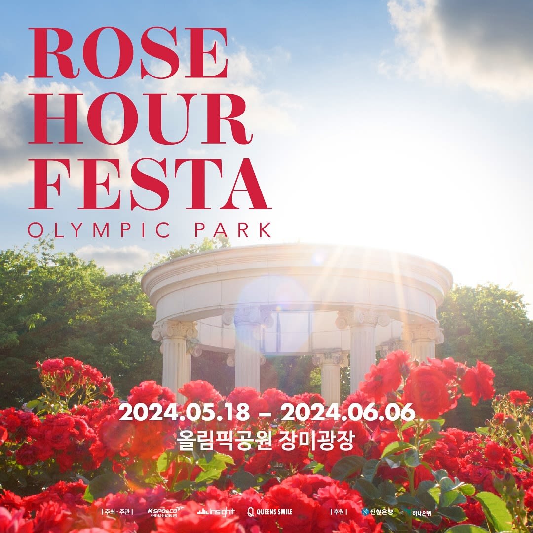 2024 ROSE HOUR FESTA