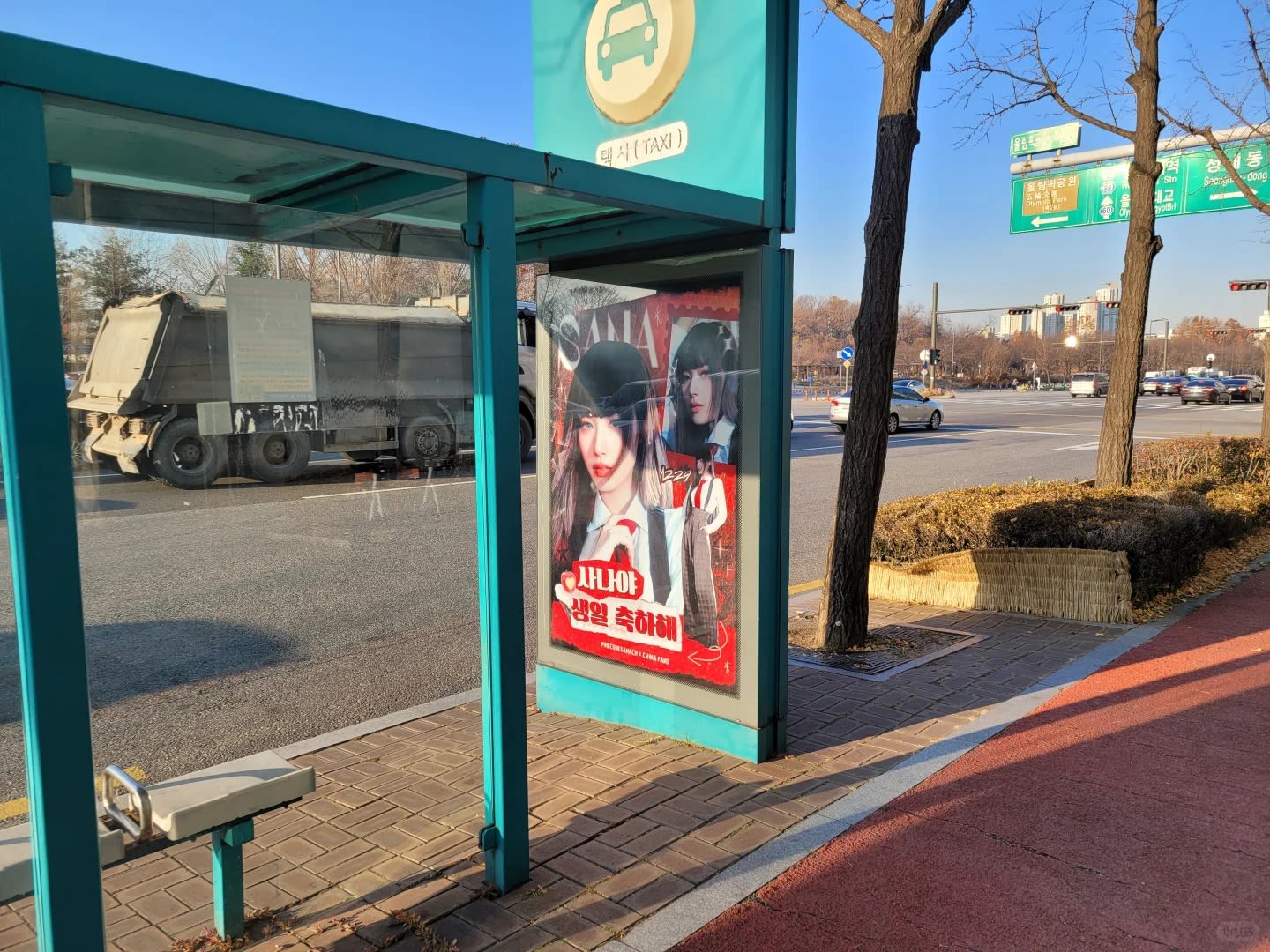 Taxi Stand next to JYP
