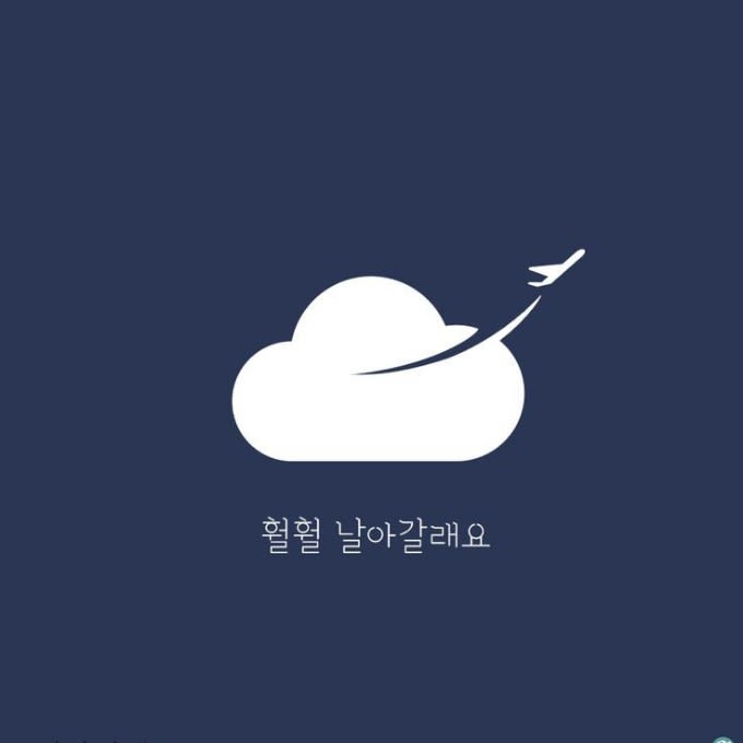 여행_의미야