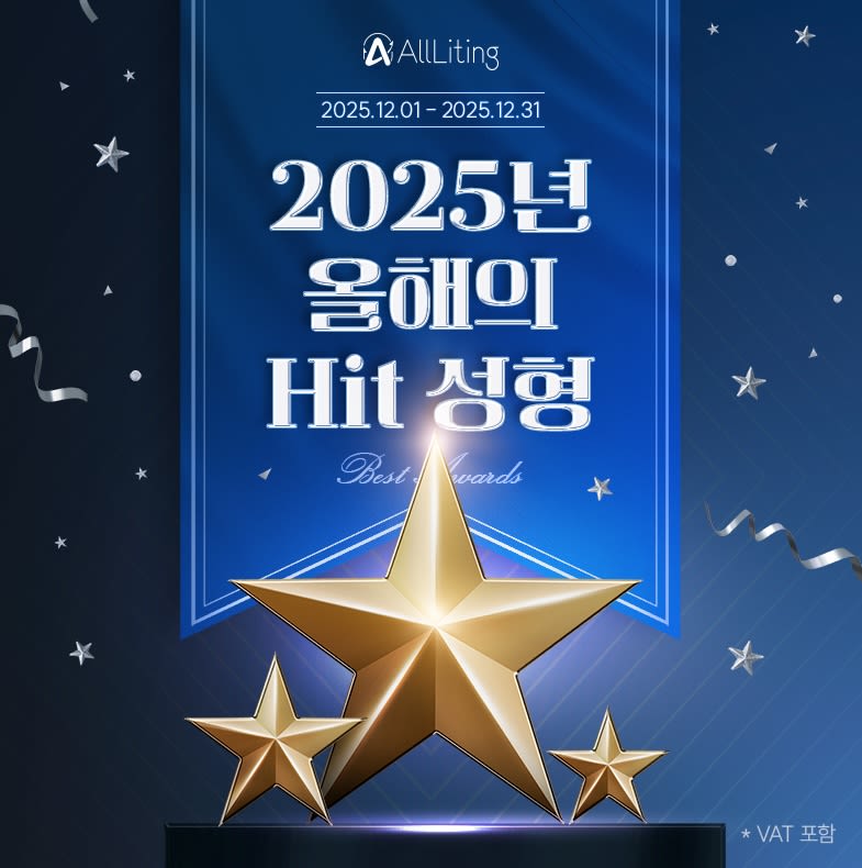 O'liting Plastic Surgery Clinic December Event