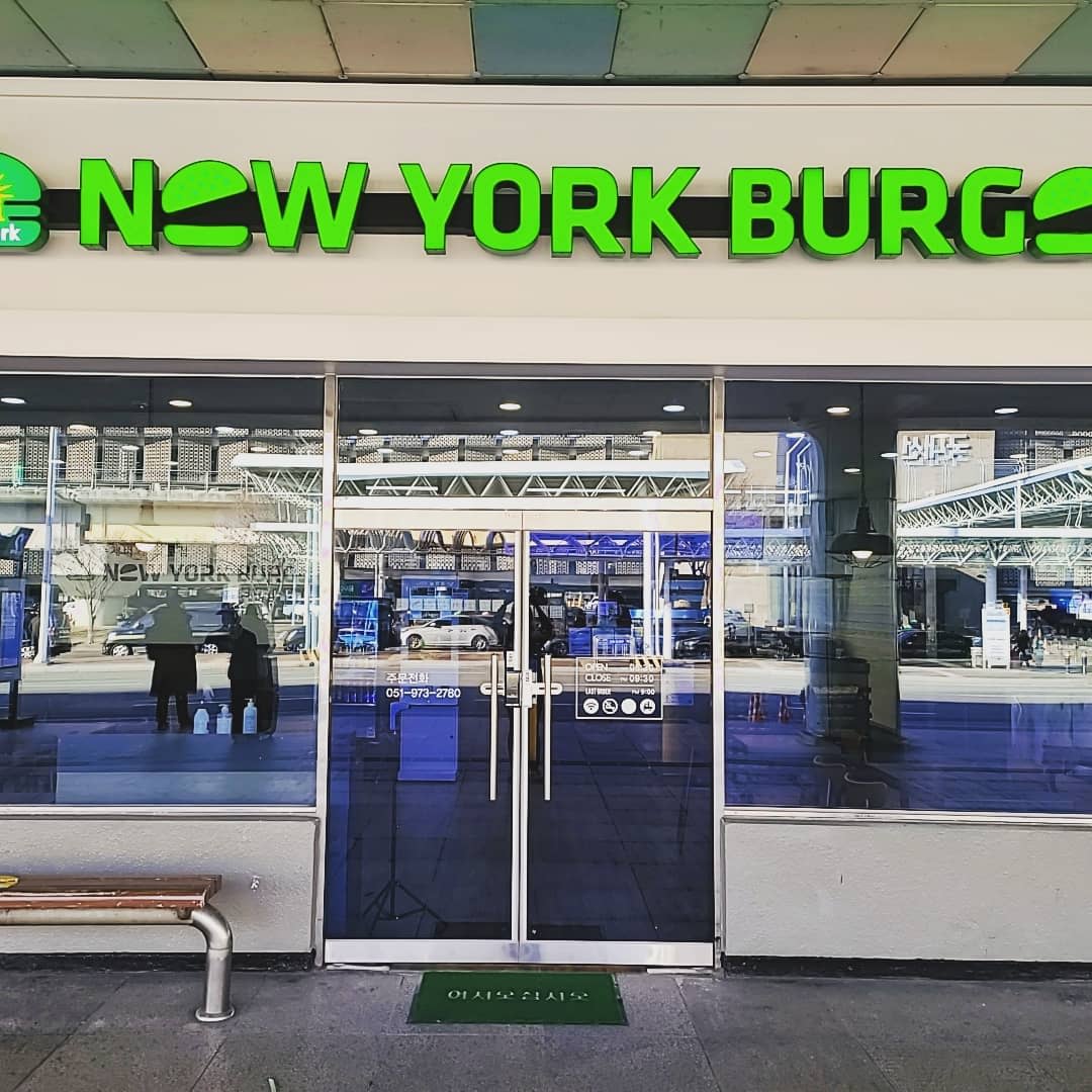 NEW YORK BURGER 金海国際空港店 - Image 1