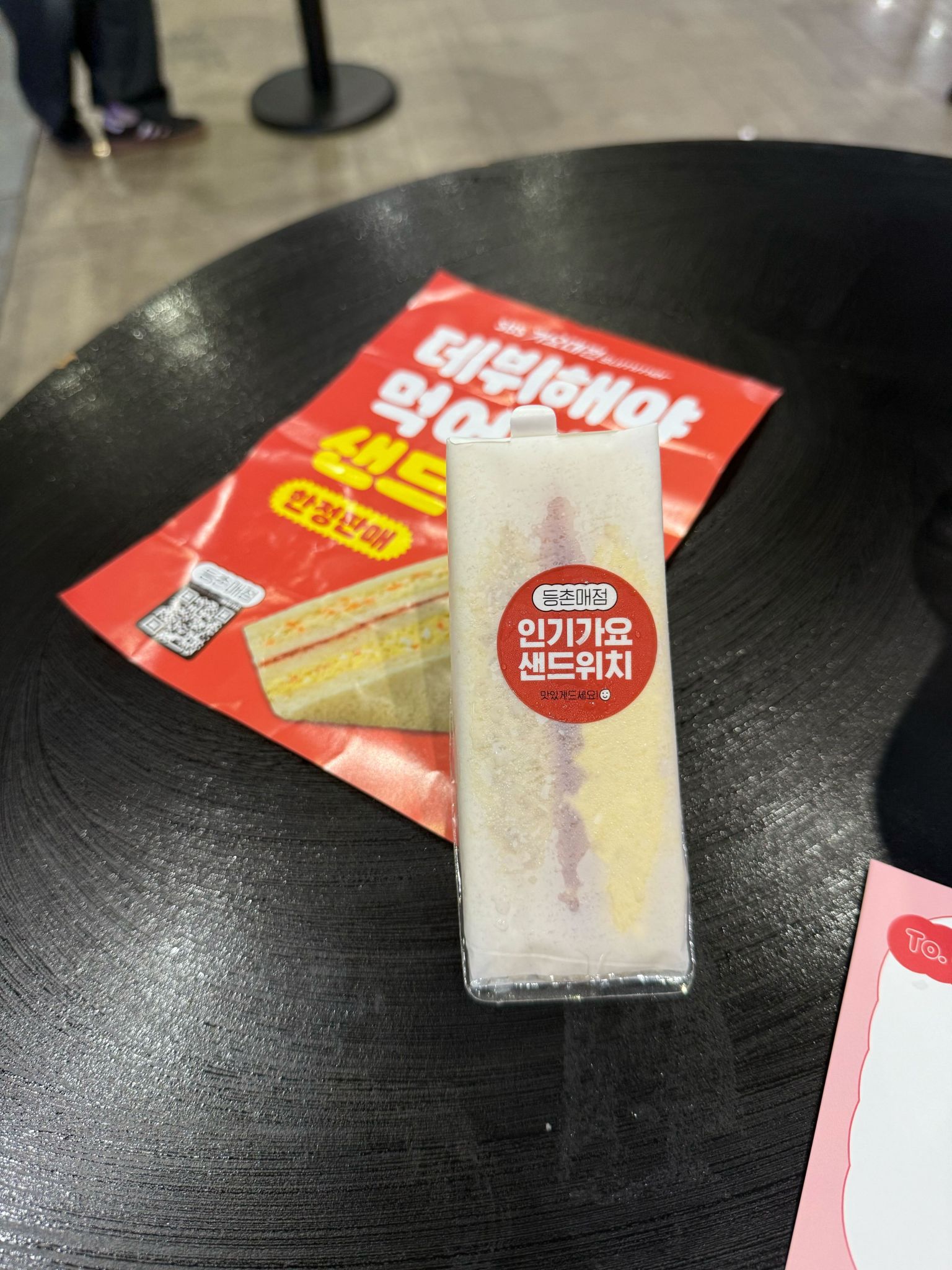 推しはもう口にしたはず