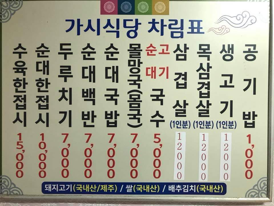 メニュー