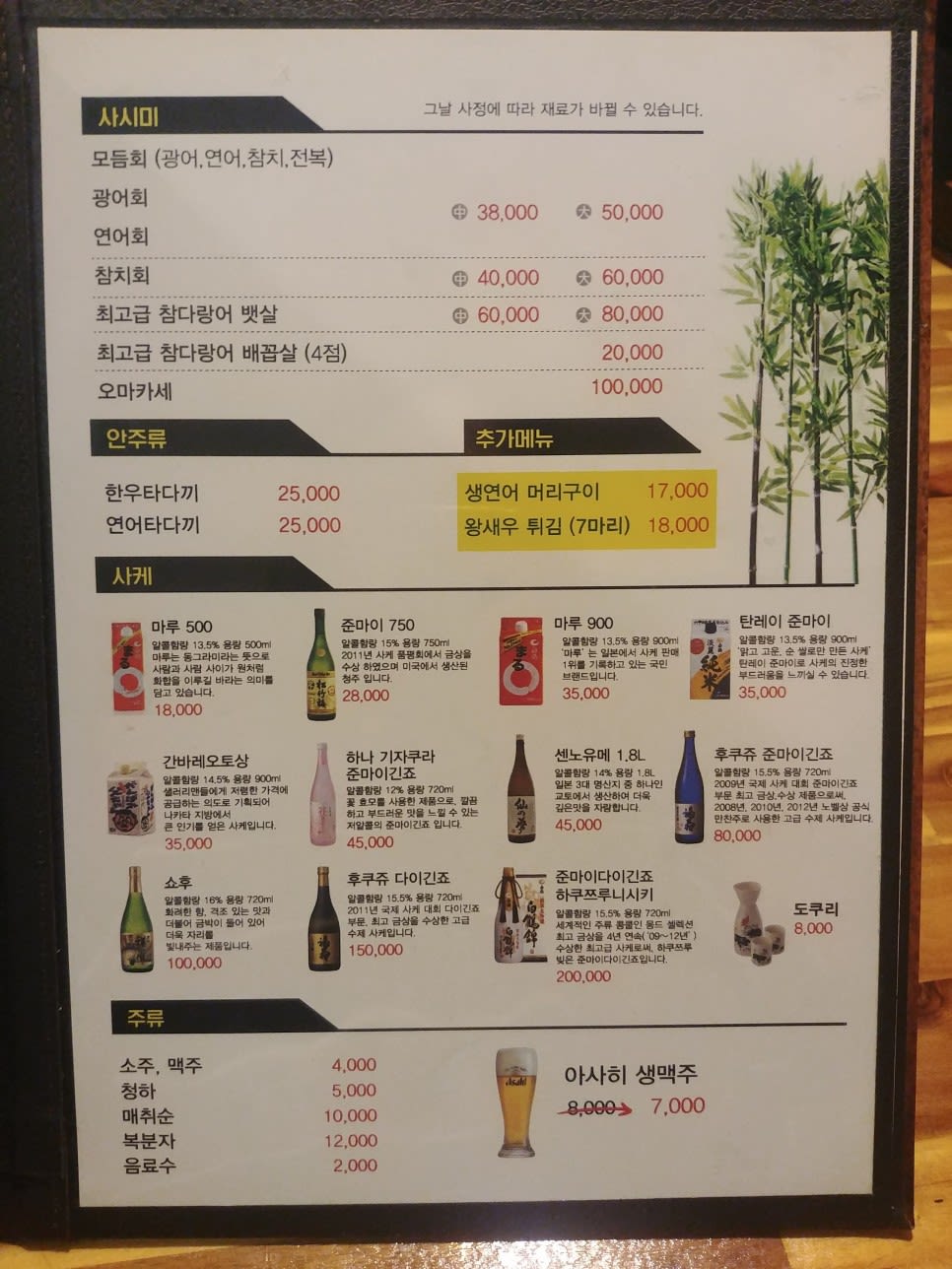 희락