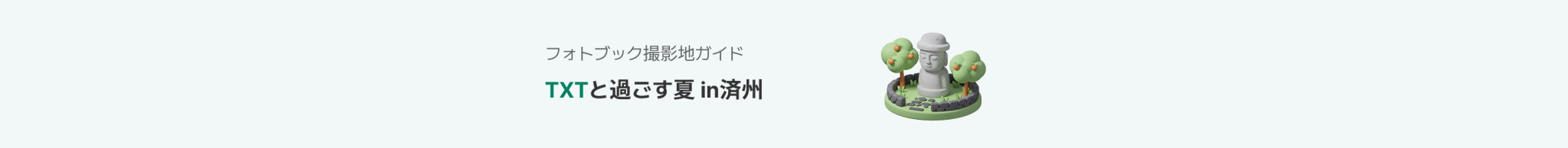 TXT