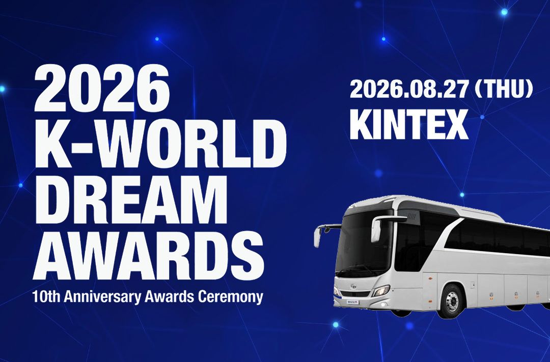 2026 K-WORLD DREAM AWARDS Ticket Package | NOL World