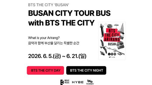 釜山] BTS THE CITY ARIRANG｜釜山市区观光游 | NOL World