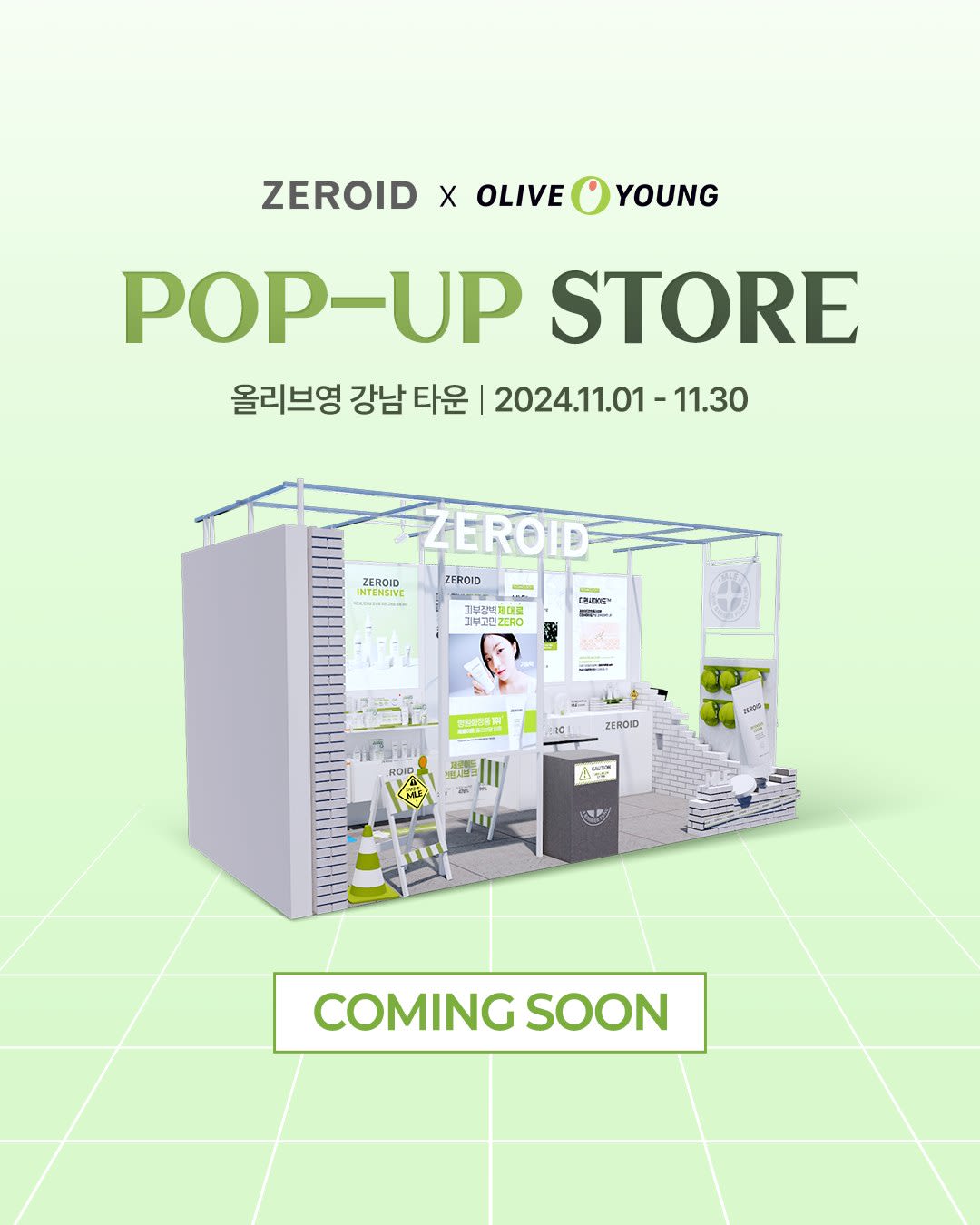 ZEROID X Olive Young POP-UP