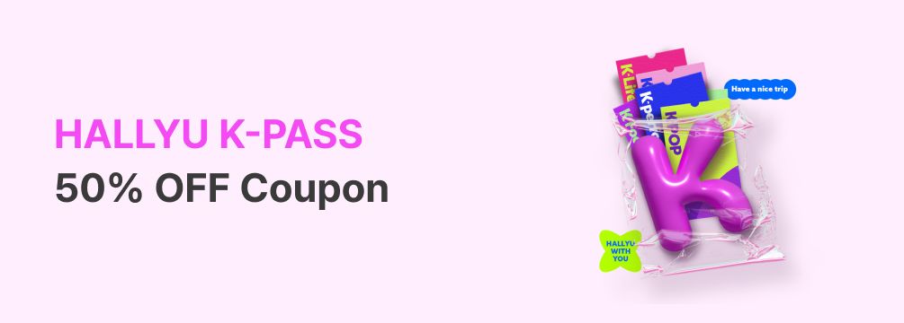 interpark global discount coupon