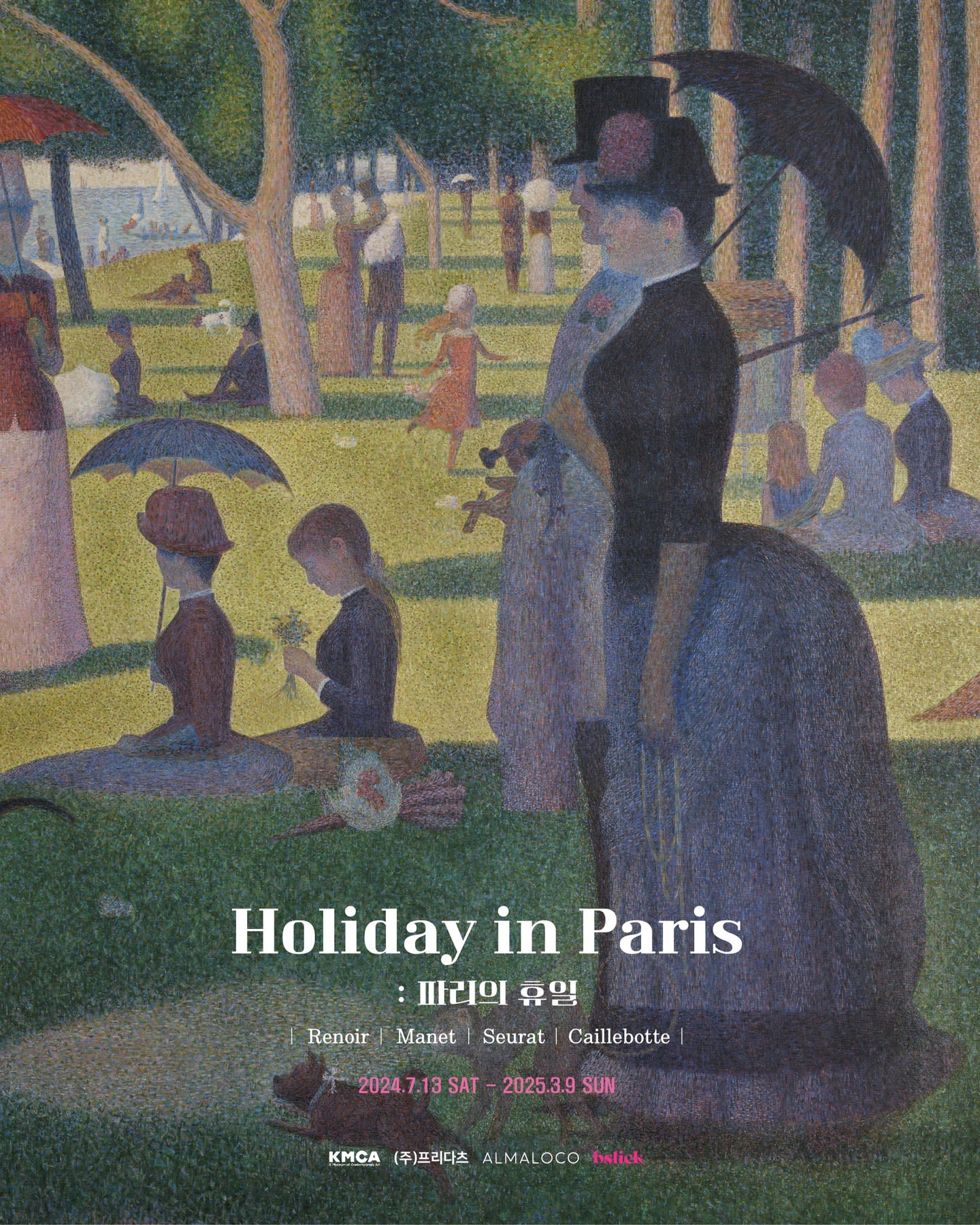 <Holiday in Paris> Exhibition