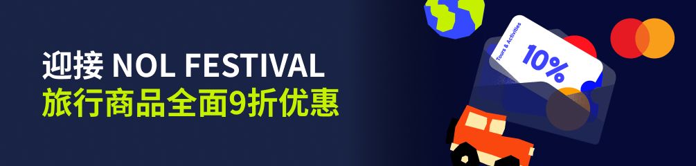 NOL FESTIVAL x Mastercard
