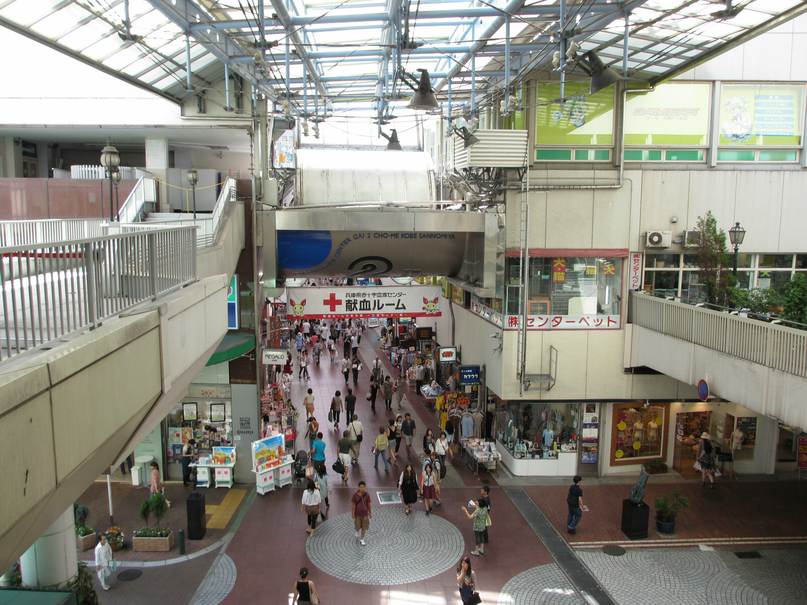 고베 산노미야 센터 거리