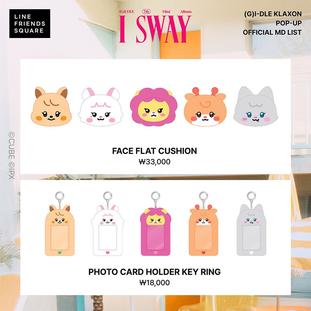 SWAY ミニクッション