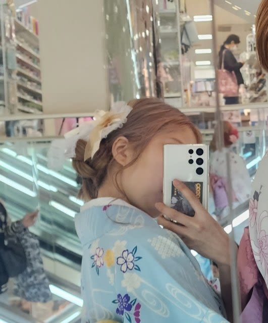 고송이
