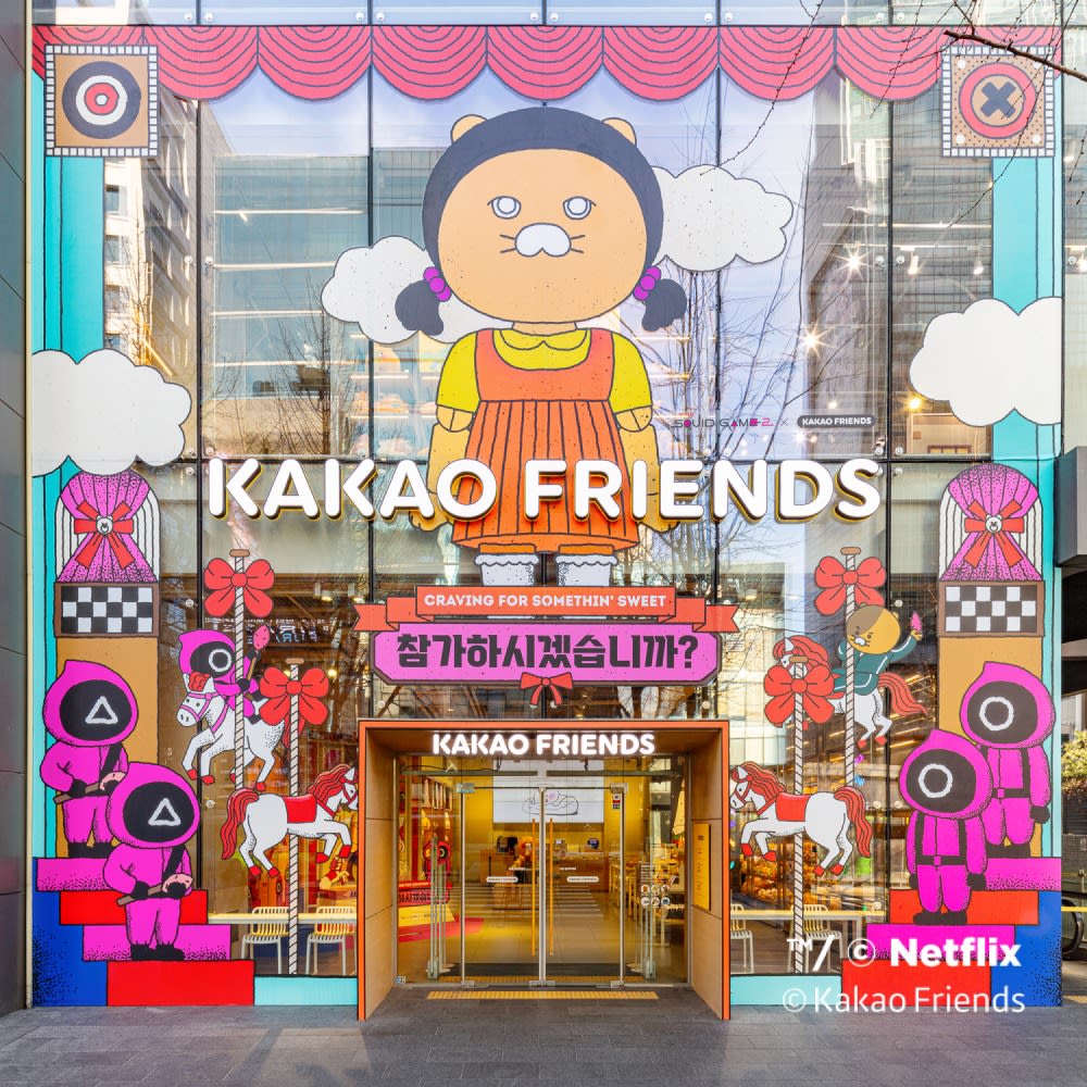 Kakao Friends Gangnam Flagship Store Closing-Down Sale