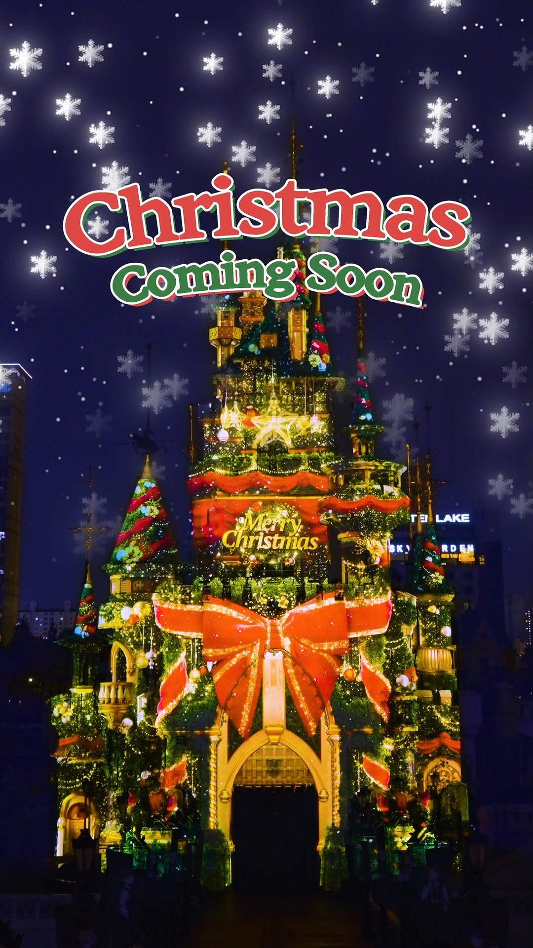 2025 乐天世界圣诞节