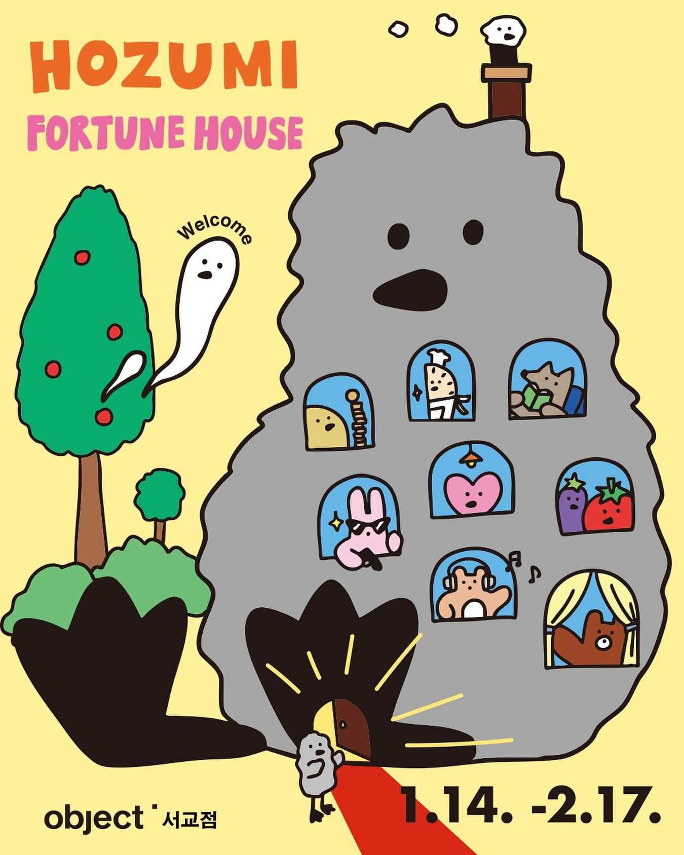 Hozumi Fortune House