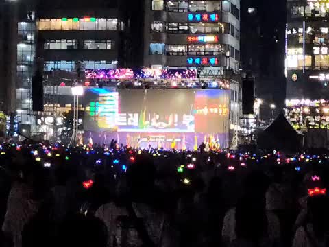 쑤