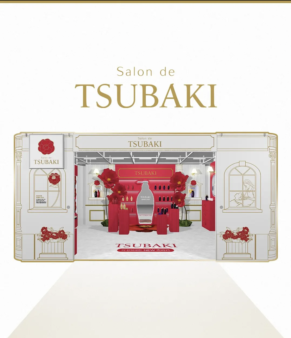 Salon de Tsubaki POP-UP