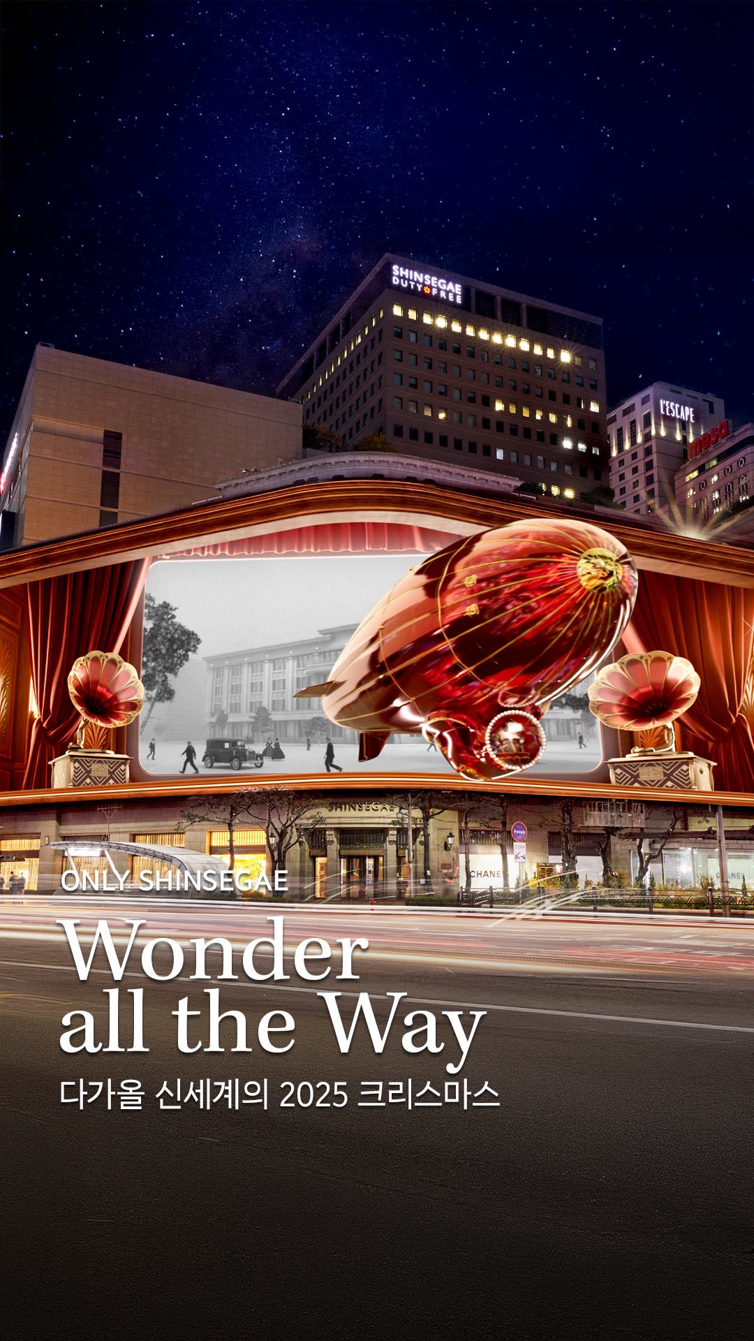 2025 Shinsegae Christmas Media Facade