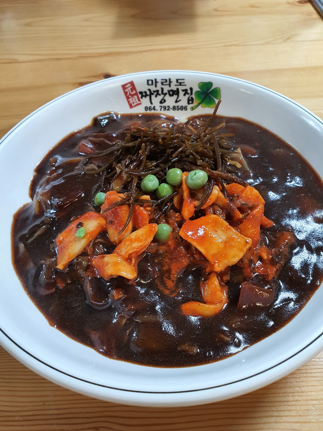 Marado Seafood Jjajang (black bean sauce noodles)