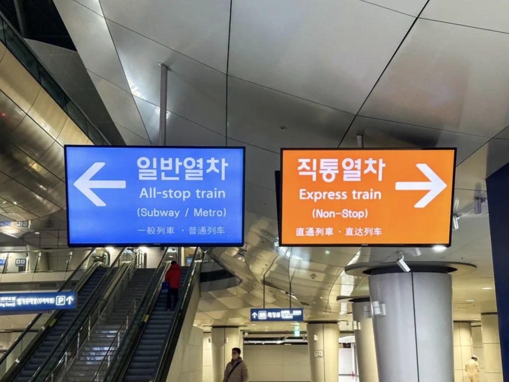 Regular train: Blue / Express train: Orange