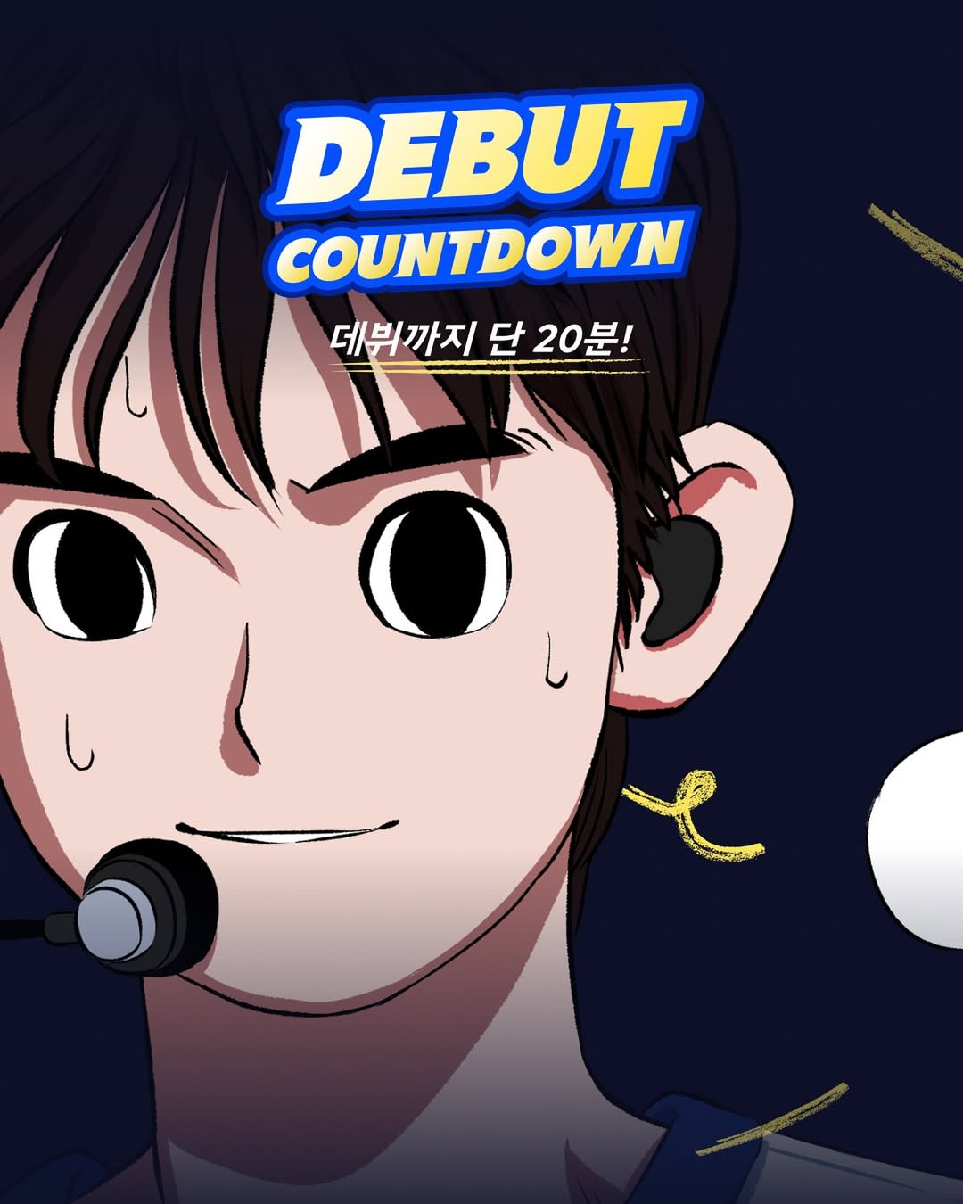 T Factory 聖水 DEBUT COUNTDOWN