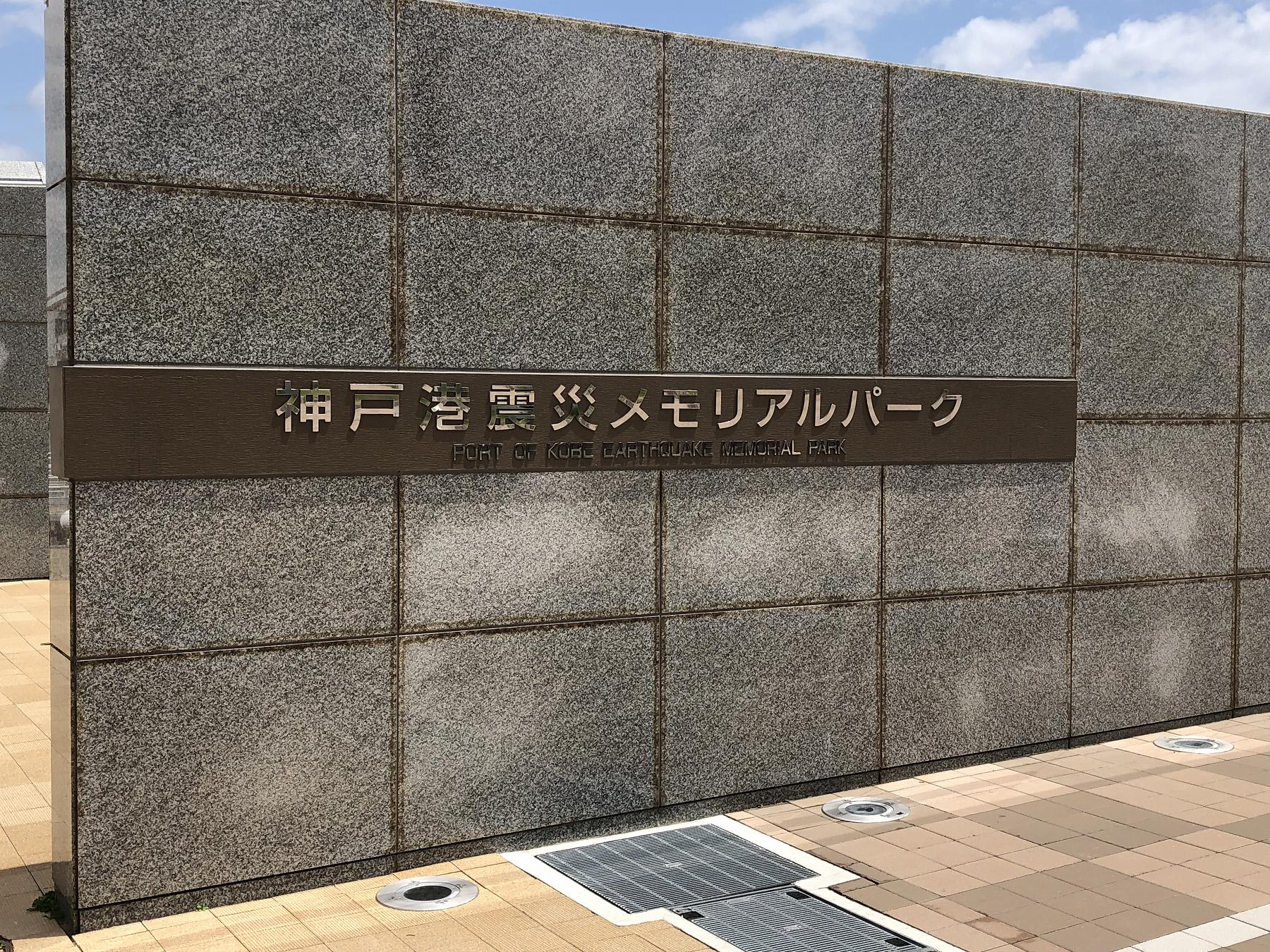 poi-image-1