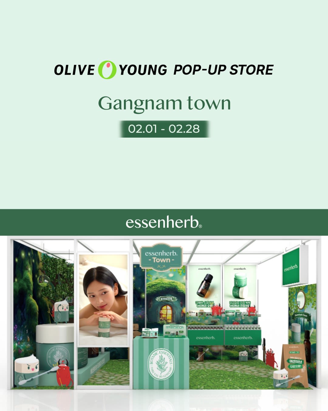 OLIVE YOUNG 江南Town店快闪店