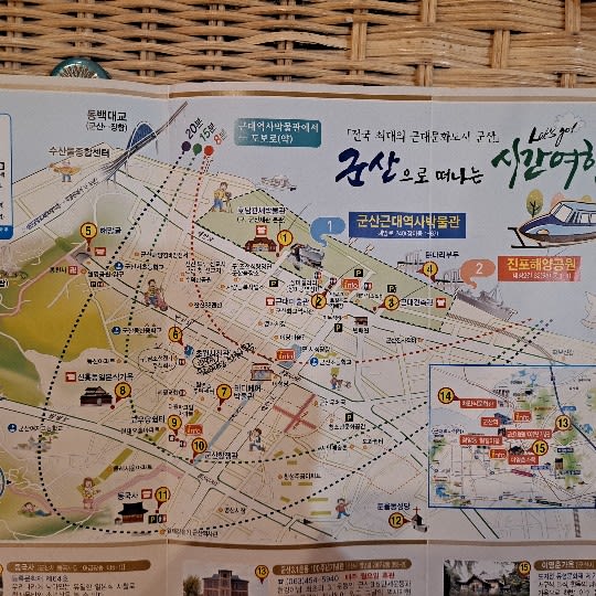 보경사온천