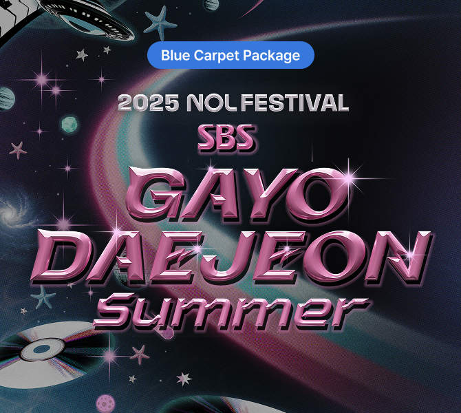 [Blue Carpet Package] 2025 NOL FESTIVAL