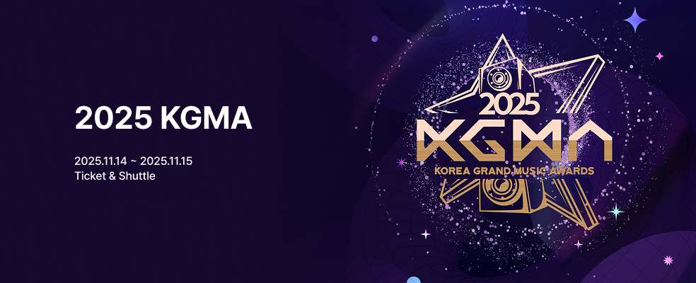 2025 KGMA