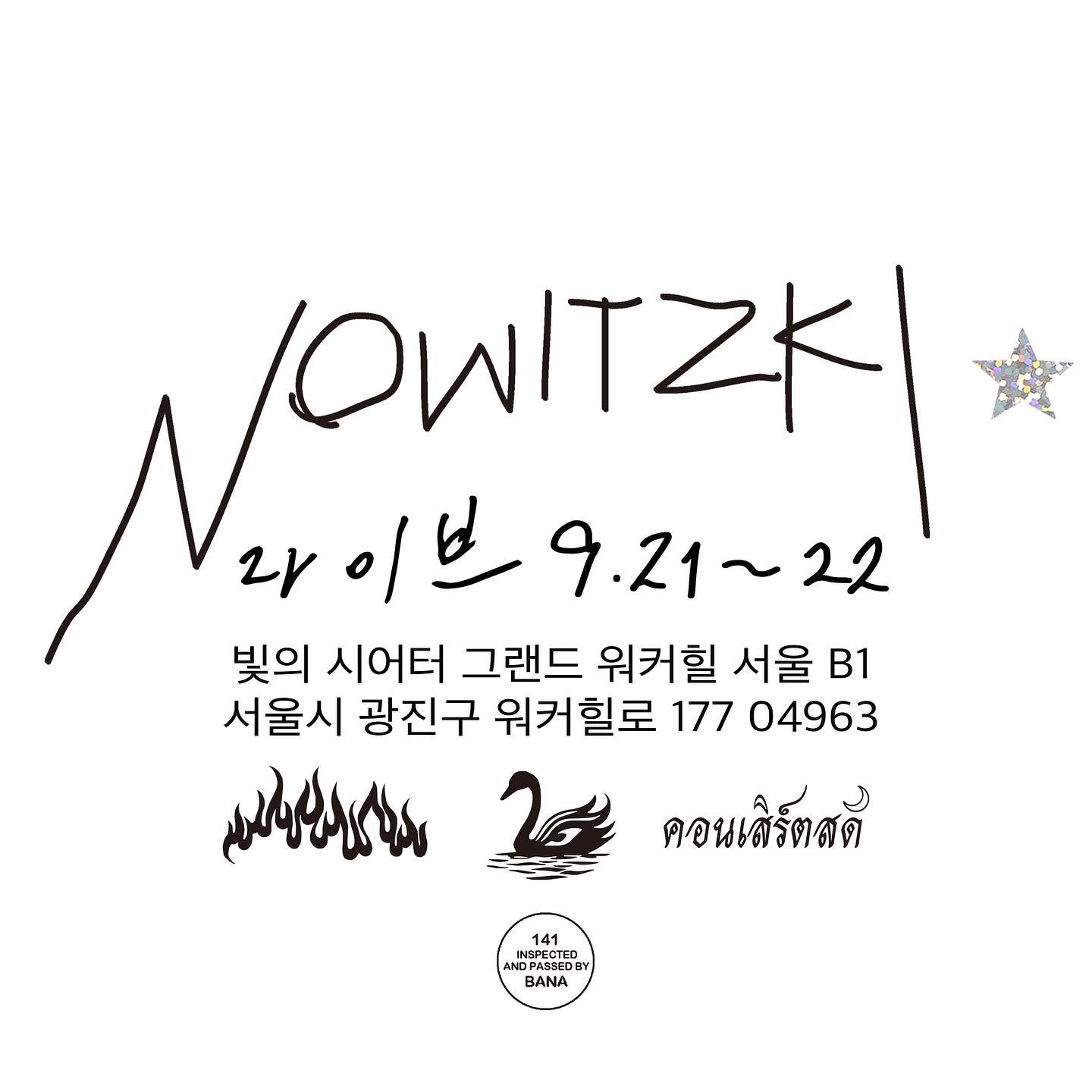 Beenzino Solo Concert