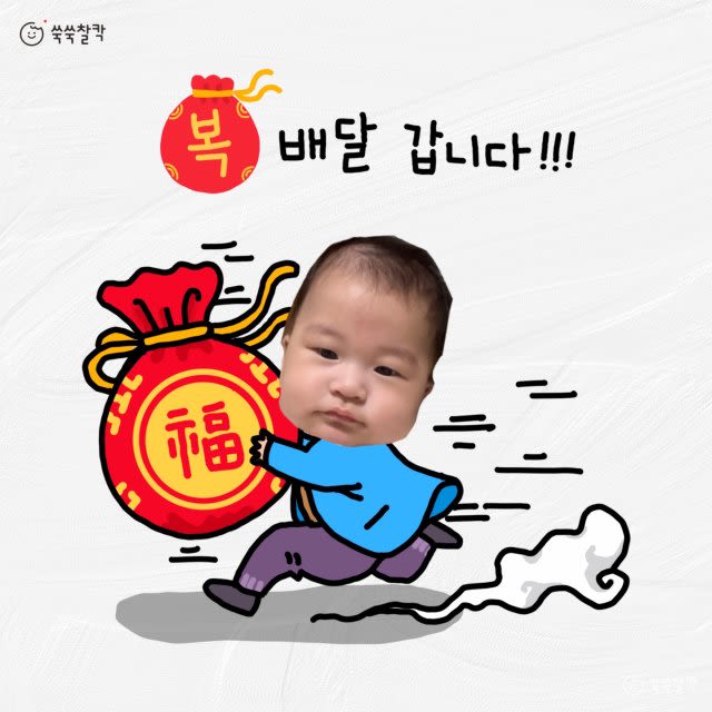은국