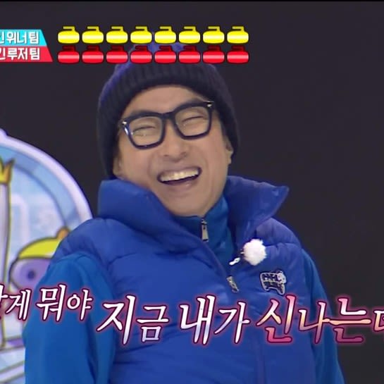 유니닝