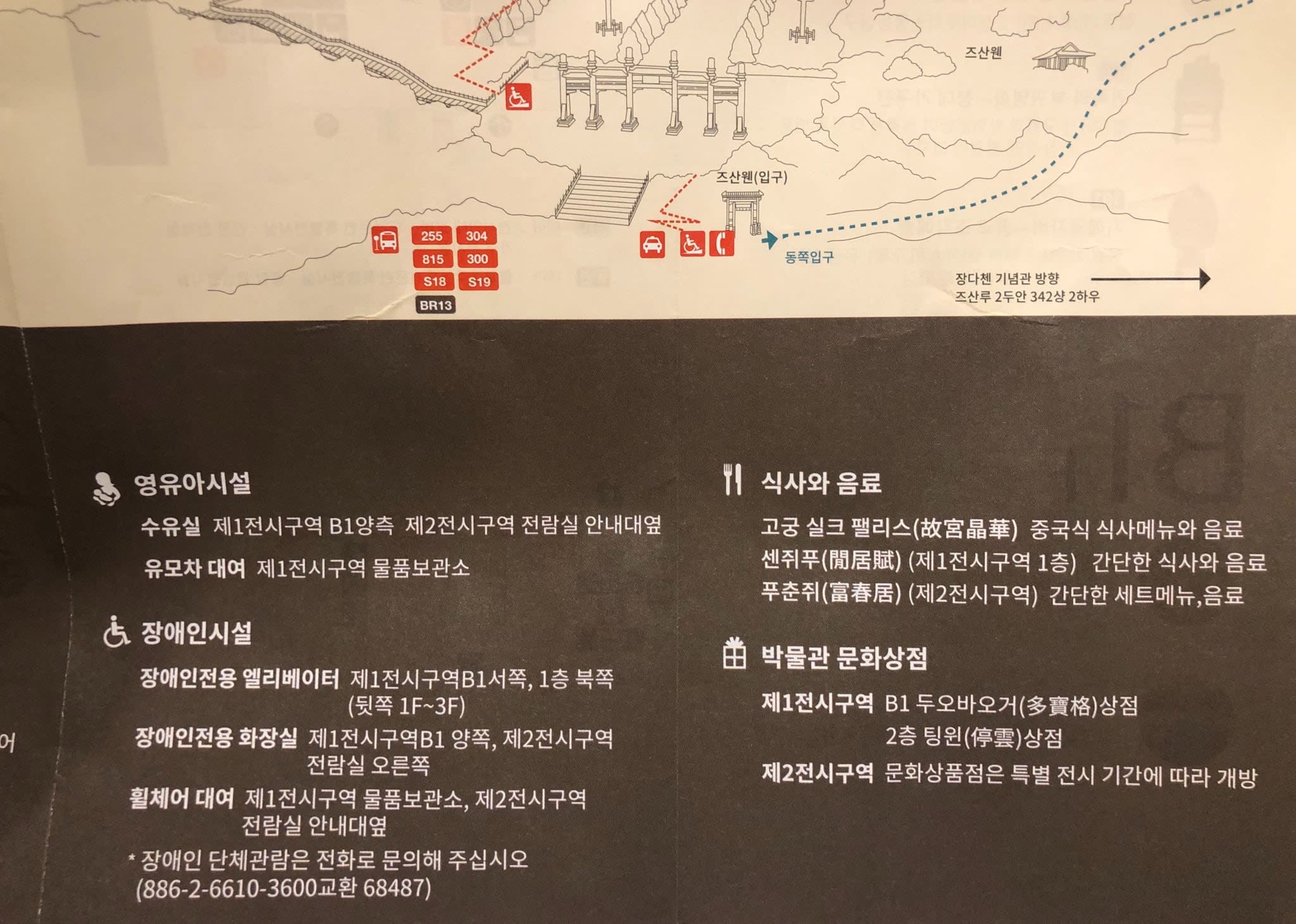 poi-image-3