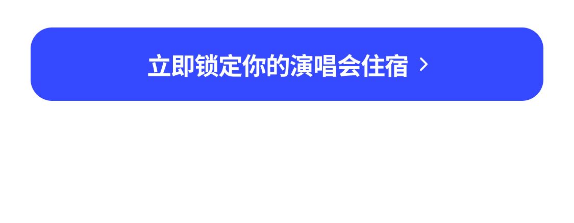 서울숙소SRP