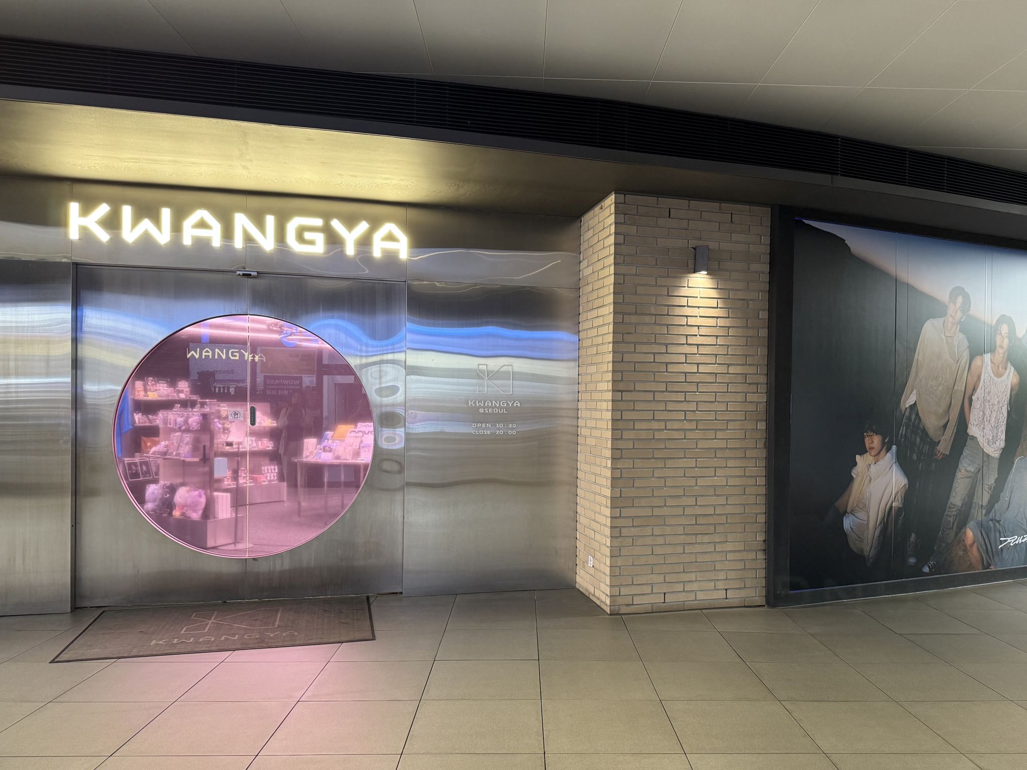 KWANGYA 入口