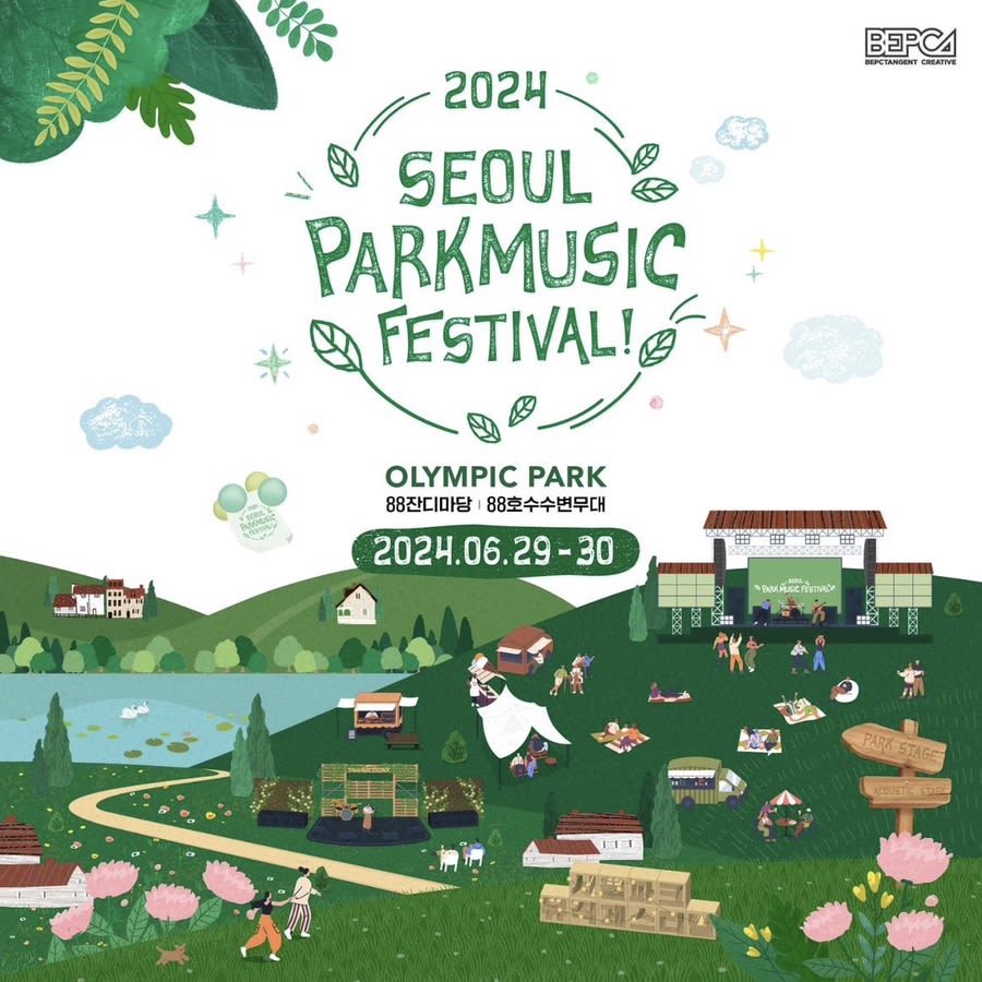 2024 SEOUL PARK MUSIC FESTIVAL